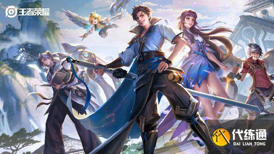 王者荣耀赵云世冠皮肤什么时候上线？云世冠皮肤多少钱能入手？