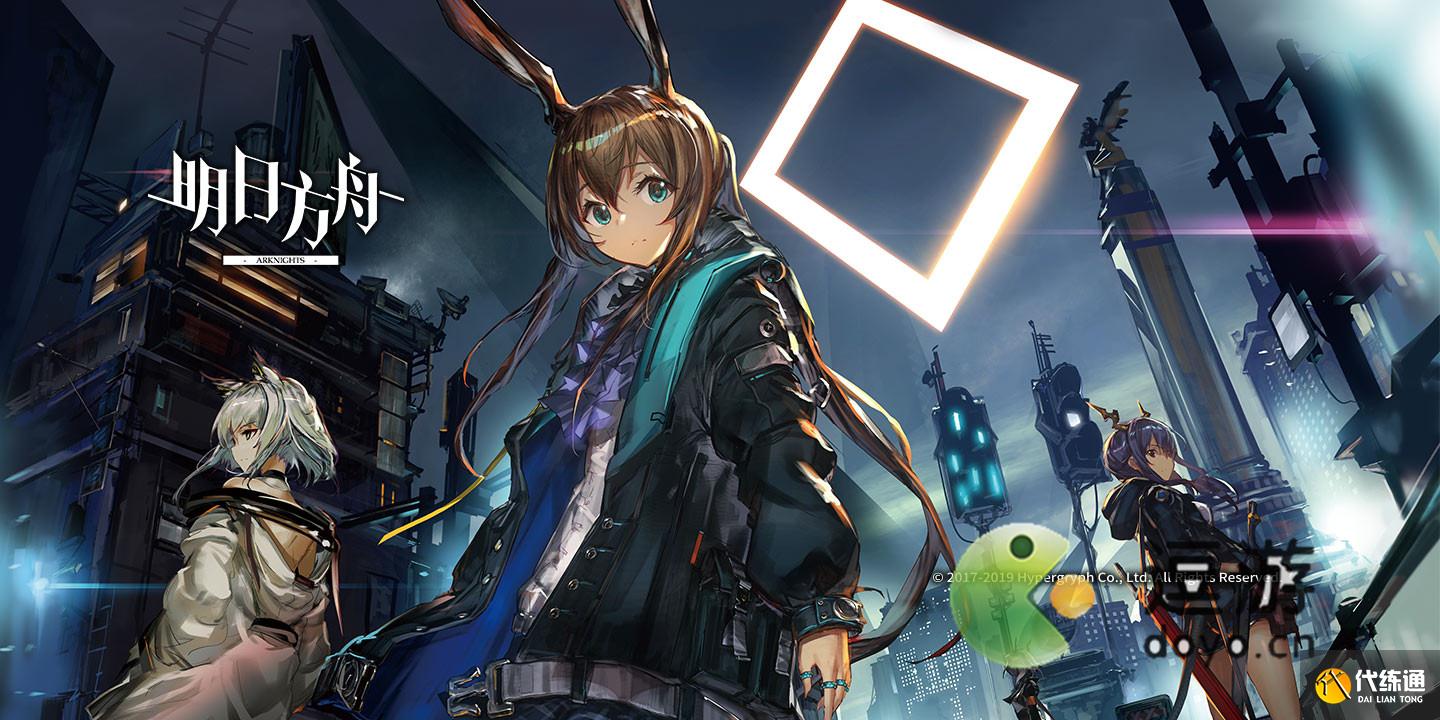 明日方舟记录修复玩法攻略