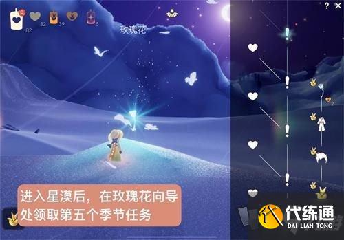 光遇雪隐峰小王子在哪 雪隐峰小王子位置介绍