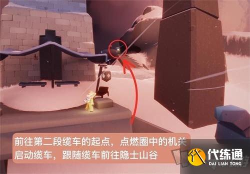 光遇雪隐峰小王子在哪 雪隐峰小王子位置介绍