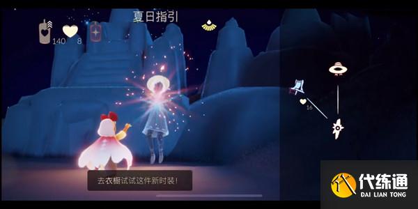 光遇夏之日兑换图2021 夏之日先祖位置及兑换物品一览[多图]图片2