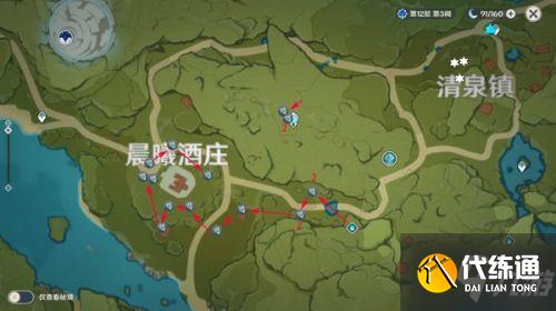 原神2.0晶蝶点位与采集路线分享 晶蝶采集位置一览