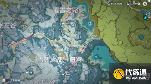 原神2.0晶蝶点位与采集路线分享 晶蝶采集位置一览