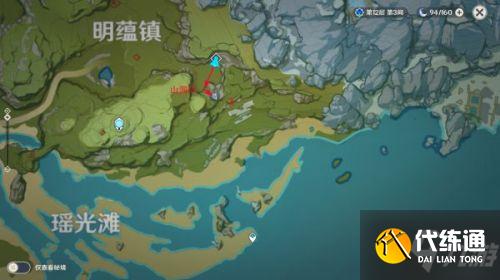 原神2.0晶蝶点位与采集路线分享 晶蝶采集位置一览