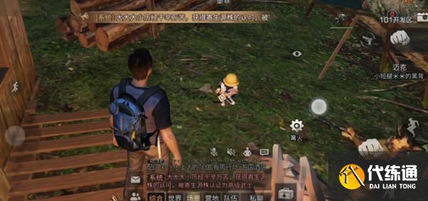 明日之后强化血清获得方法 明日之后强化血清获得方法