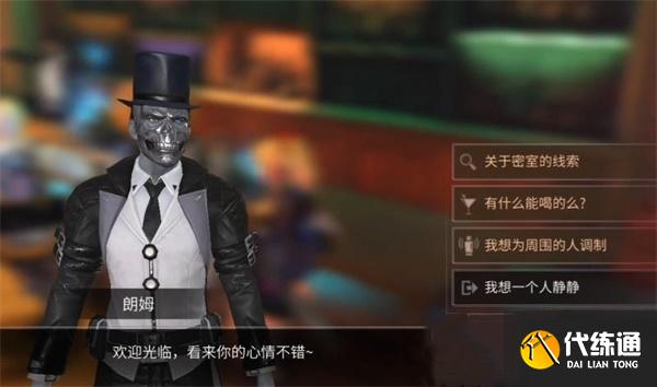 和NPC对话 和NPC对话