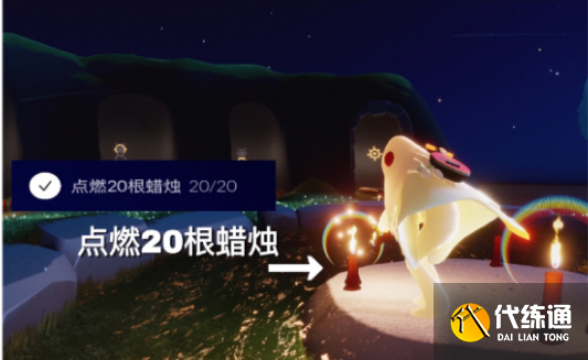 光遇8月19日任务怎么做？8.19每日任务完成攻略[多图]图片4