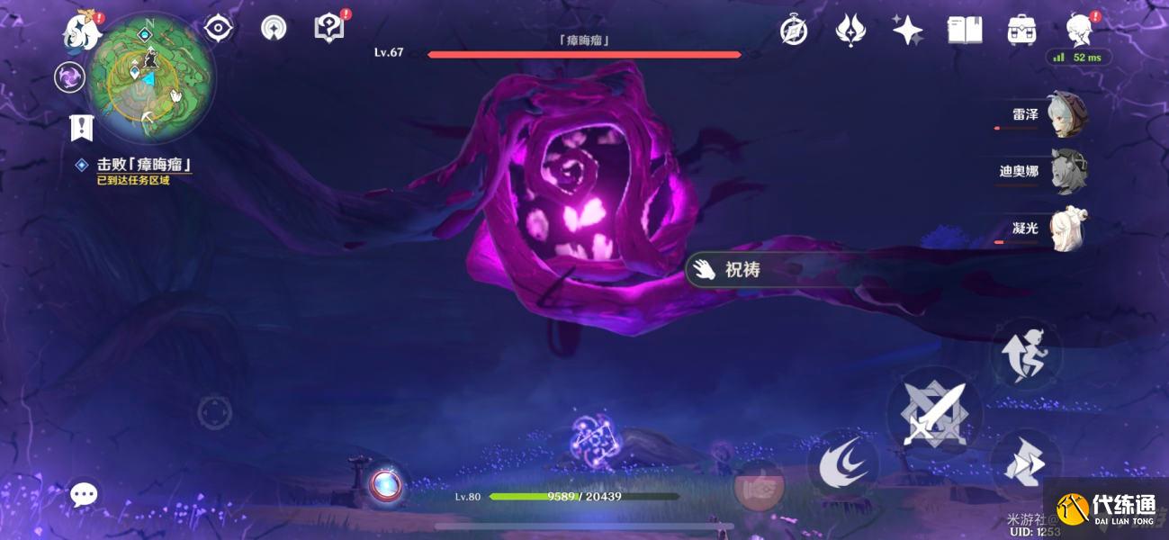 原神被触手捕获的空哥图文攻略 原神被触手捕获的空哥攻略大全