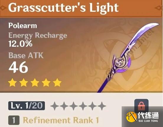 原神2.1版本上线新武介绍