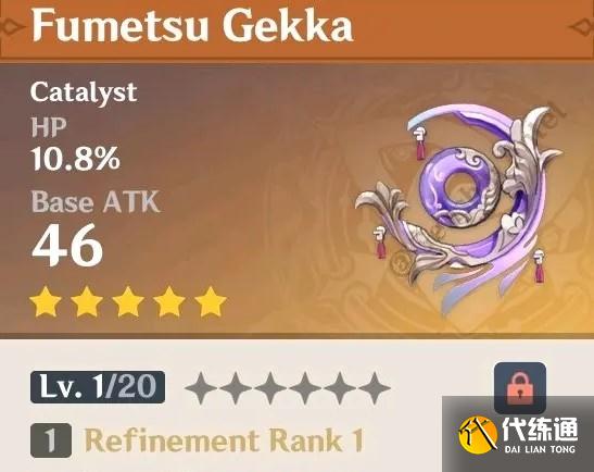 原神2.1版本上线新武介绍