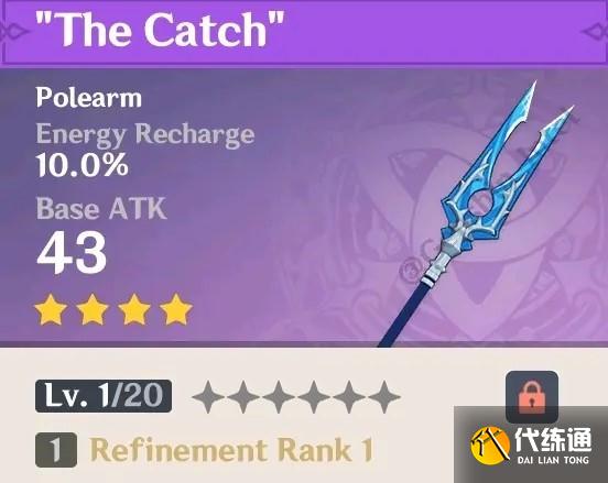 原神2.1版本上线新武介绍