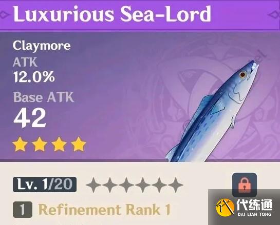 原神2.1版本上线新武介绍