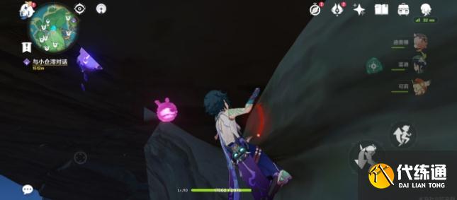 原神幻影心流攻略大全 全关卡难度通关打法总汇[多图]图片2