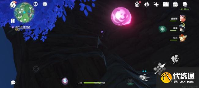 原神幻影心流攻略大全 全关卡难度通关打法总汇[多图]图片3