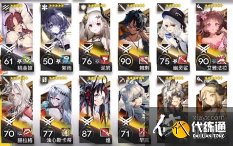 《明日方舟》多索雷斯北郊打法攻略