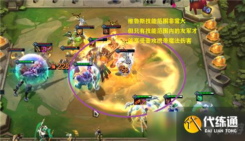 云顶之弈11.16冷门上分阵容 圣光铁甲游侠