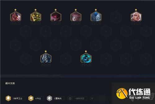 云顶之弈11.16版本努努阵容玩法解析