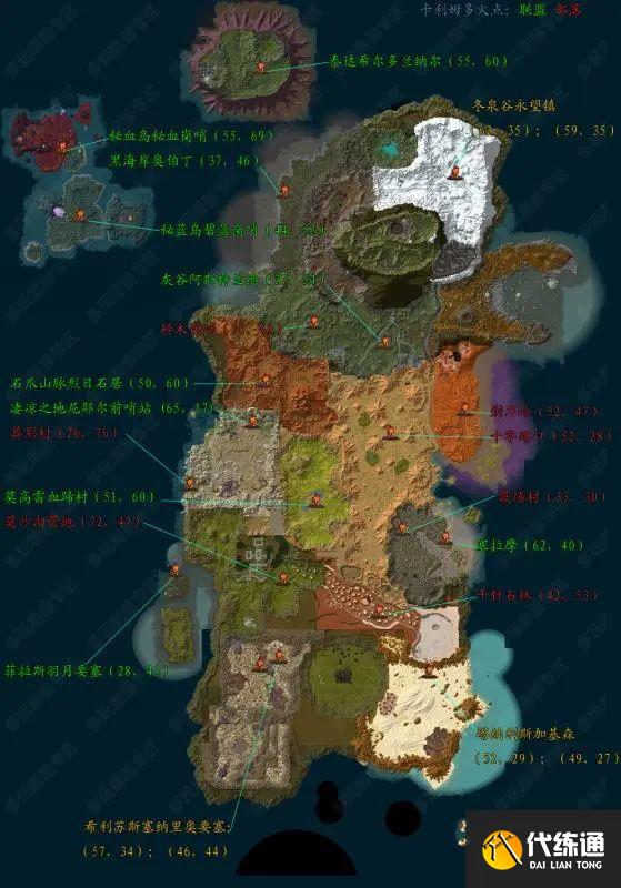 《魔兽世界怀旧服》TBC火焰节跑火路线怎么跑 《魔兽世界怀旧服》TBC火焰节跑火路线怎么跑