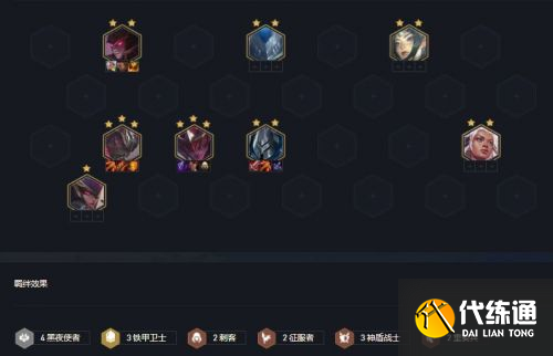 LOL云顶之弈11.16赌亚索阵容推荐最新 英雄联盟s5.5黑夜亚索阵容装备搭配攻略