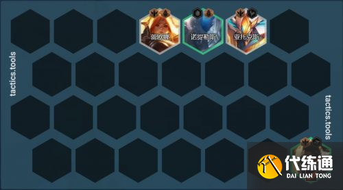 云顶之弈11.16赌韦鲁斯阵容怎么玩