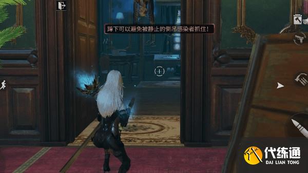 明日之后如何进入黑珍珠城堡营救奥丽维娅