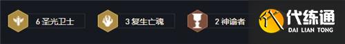 云頂之弈S5.5賽季圣光加農(nóng)炮 光明大眼裂解射線