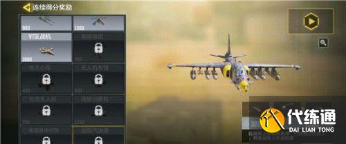 使命召唤手游凝固汽油弹获取攻略 凝固汽油弹怎么得 使命召唤手游凝固汽油弹获取攻略