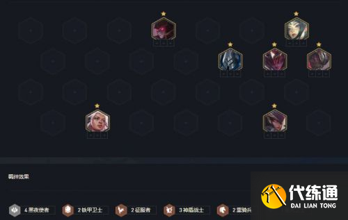 LOL云頂之弈11.16賭亞索陣容推薦最新 英雄聯盟s5.5黑夜亞索陣容裝備搭配攻略