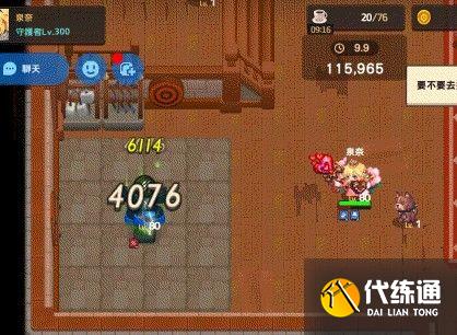 坎公骑冠剑未来公主值得培养吗？未来公主技能属性强度介绍[多图]图片2