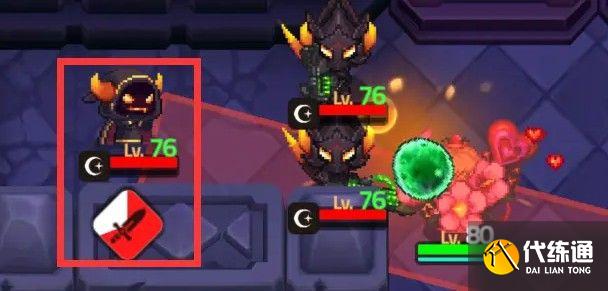 坎公骑冠剑未来公主值得培养吗？未来公主技能属性强度介绍[多图]图片3