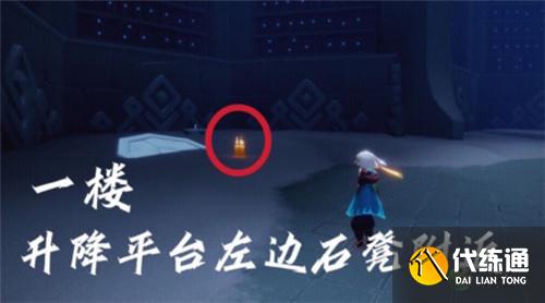 光遇8.20季节蜡烛位置分布一览