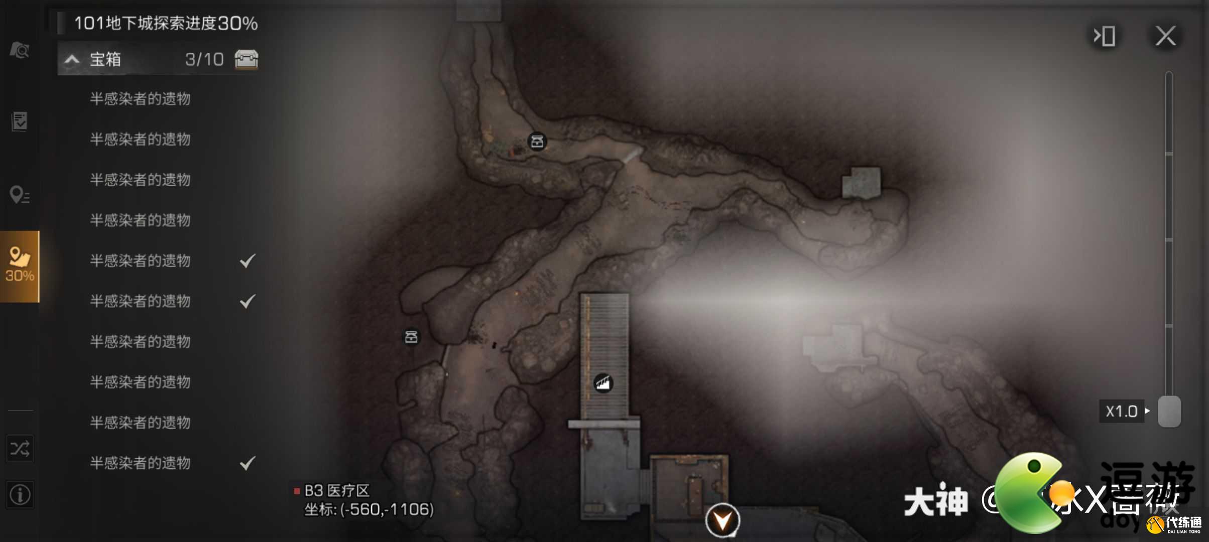 明日之后101哨站探索宝箱位置一览