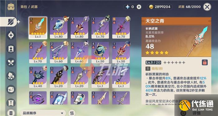 附件1629367247.jpg