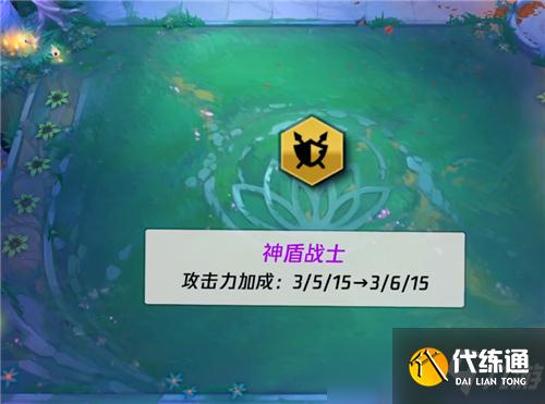 云頂之弈11.16陣容推薦 光明盧錫安排名首位