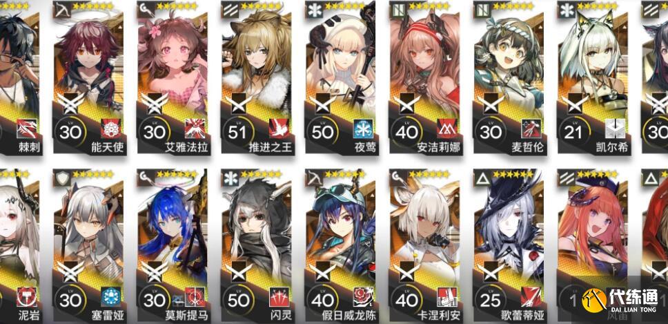 明日方舟长泉镇玩法攻略 明日方舟长泉镇玩法攻略