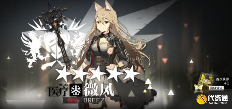 明日方舟长泉镇玩法攻略 明日方舟长泉镇玩法攻略