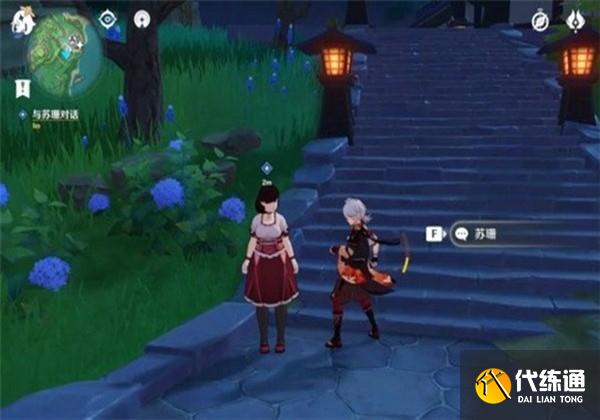 原神咔擦任务 原神咔擦任务