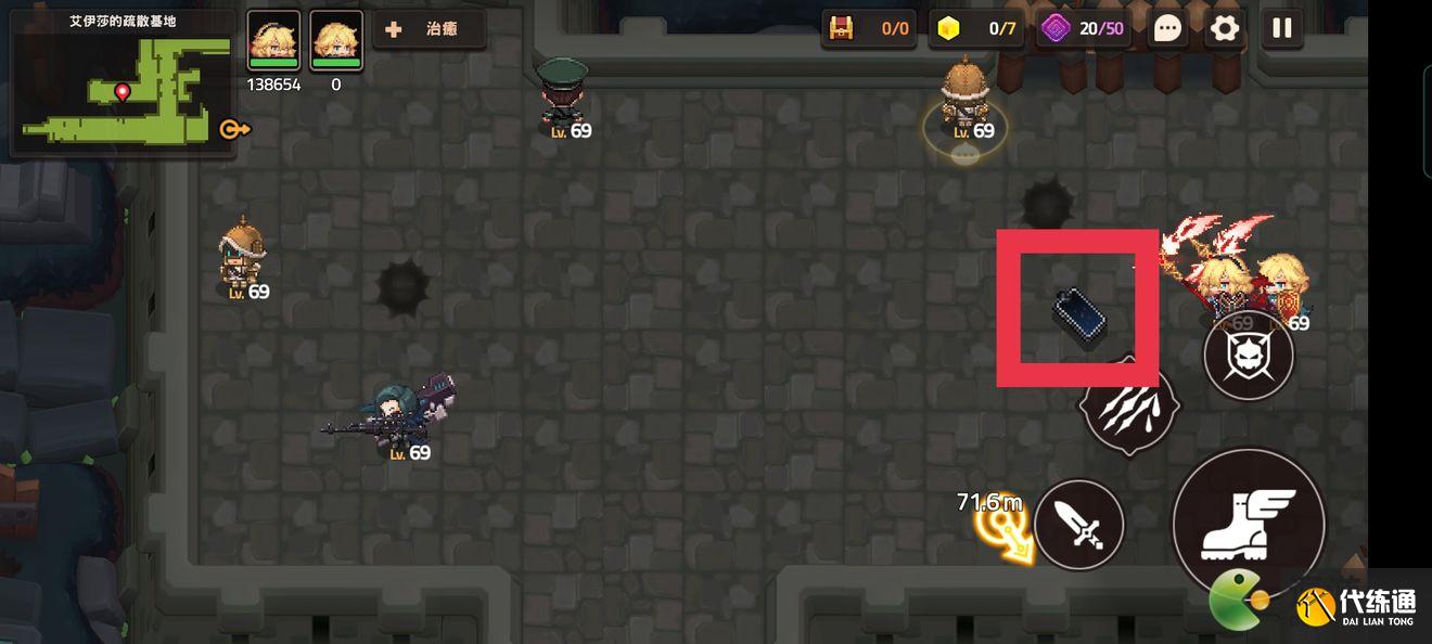 坎公骑冠剑10-4发信机来源隐藏支线攻略