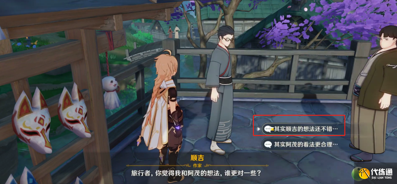 原神编辑部的一己之力成就完成攻略