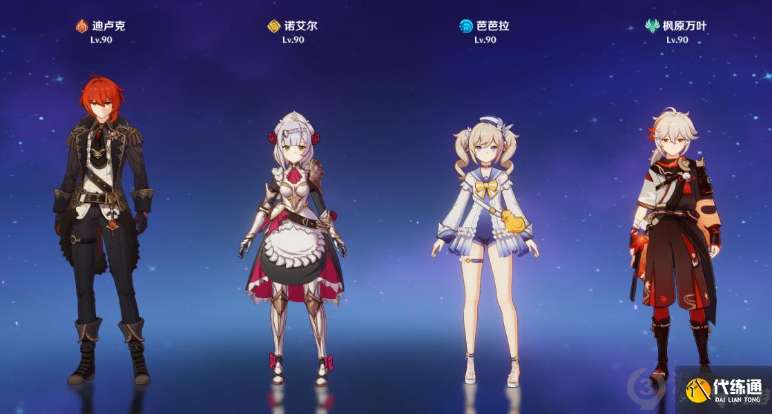 原神幻影心流奥传第一天怎么打 原神雷种子的胜利奥传攻略