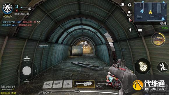 使命召唤手游废料站地图打法推荐 教你轻松玩转废料场