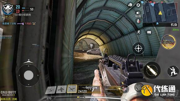 使命召唤手游废料站地图打法推荐 教你轻松玩转废料场