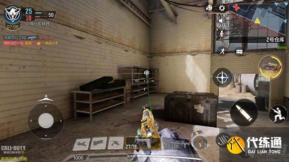 使命召唤手游废料站地图打法推荐 教你轻松玩转废料场