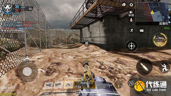 使命召唤手游废料站地图打法推荐 教你轻松玩转废料场