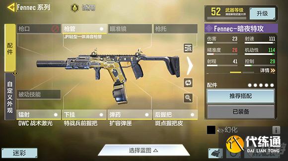 使命召唤手游废料站地图打法推荐 教你轻松玩转废料场