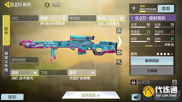 使命召唤手游废料站地图打法推荐 教你轻松玩转废料场