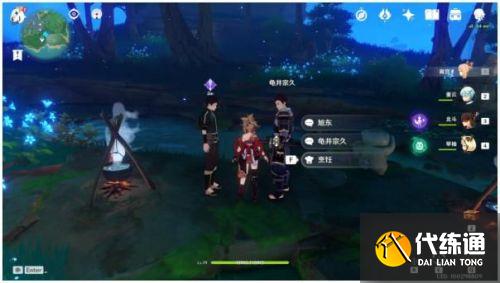 原神双人餐行隐藏成就怎么做