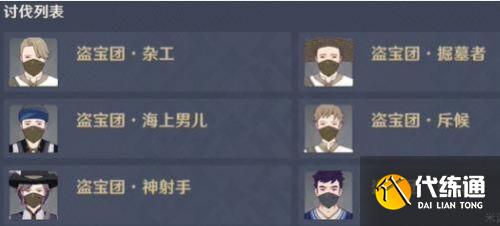 原神雷种子的胜利初传极限难度怎么过 原神幻影心流奥传阵容