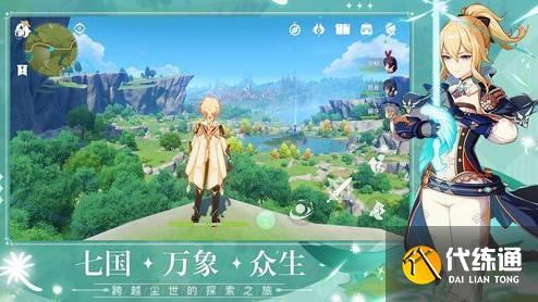 原神2.1版本直播时间分享 