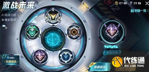 和平精英玛莎拉蒂返场多少钱 和平精英8月玛莎拉蒂返场价格 和平精英玛莎拉蒂返场多少钱 和平精英8月玛莎拉蒂返场价格